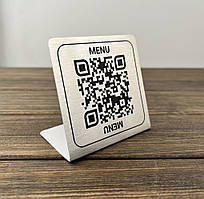 Металева табличка срібло сатин з QR-кодом на подставці