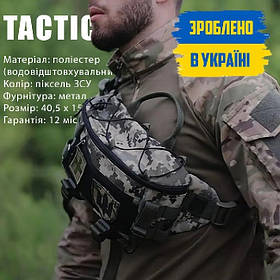 Сумка бананка тактична чоловіча TACTIC 2 ПІКСЕЛЬ ЗСУ поясна на груди з тканини MK