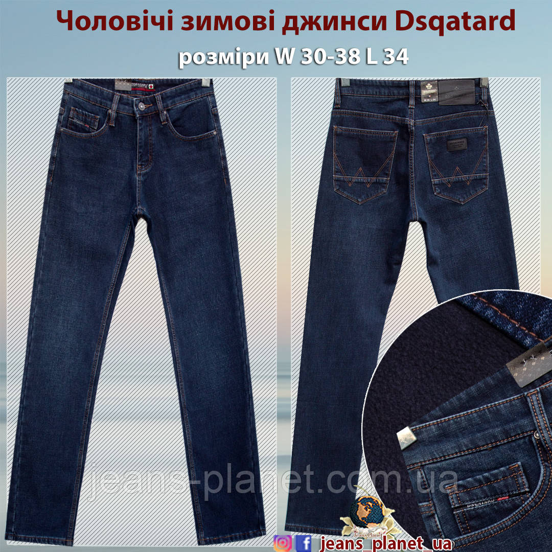 Джинси чоловічі зимові класичні темно-синього кольору, фото 1