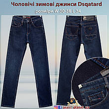 Джинси чоловічі зимові класичні темно-синього кольору