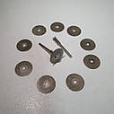 Диск алмазний для гравера та  дриля 25 мм-10 шт + тримач дисків -2 шт, фото 3