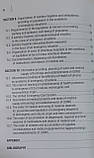 MEDICINE OF EMERGENCY SITUATIONS = МЕДИЦИНА НАДІВИЧ СІТУАЦІЙ. — 2-ГЕ ДІД. // ЧАПЛИК В.В., ОЛІЙНИК, фото 6