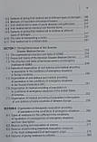 MEDICINE OF EMERGENCY SITUATIONS = МЕДИЦИНА НАДІВИЧ СІТУАЦІЙ. — 2-ГЕ ДІД. // ЧАПЛИК В.В., ОЛІЙНИК, фото 5