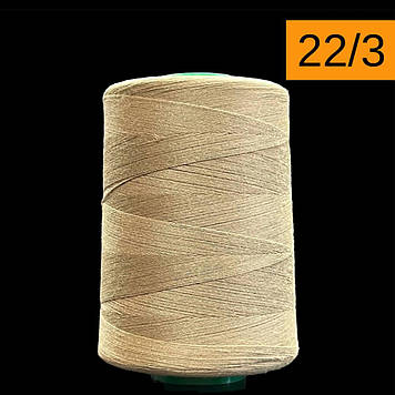 Нитка Master 22/3 3000 м колір Койот