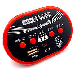 Плеєр із MP3 12V для дитячого електромобіля та електромотоциклу