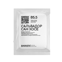 Сальвадор Сан Хосе в дрип-пакетах от Barista Coffee Roasters