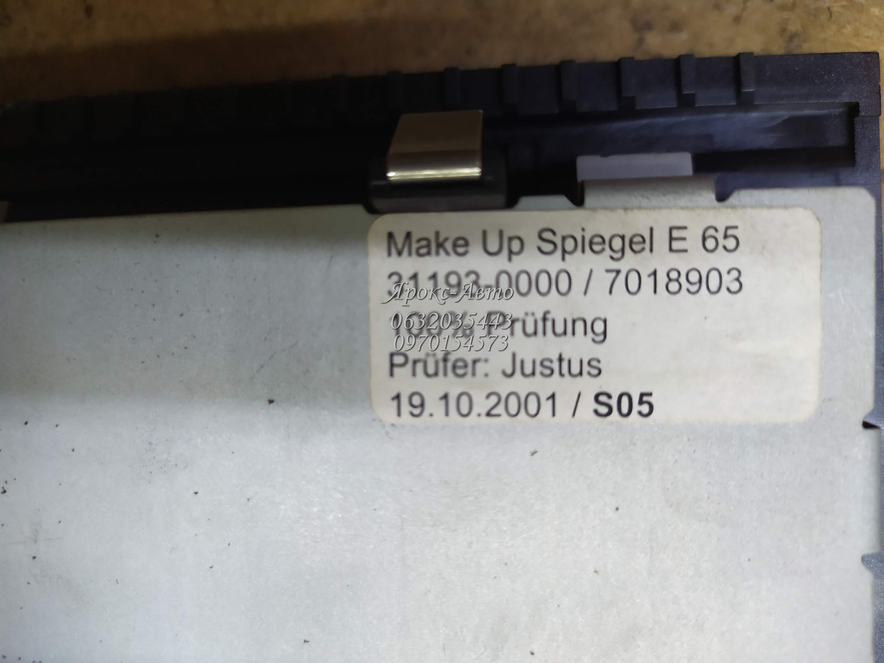 Дзеркало заднього огляду (салонне) BMW 7-Series (E65/E66) (2001-2008) 000044100