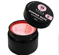 Saga Professional Shimmer Base Chameleon №2