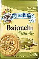 Печиво з фісташковим кремом Barilla Mulino Bianco Baiocchi Pistacchio, 240 г, Італія