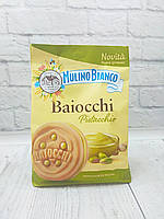 Печиво з фісташковим кремом Barilla Mulino Bianco Baiocchi Pistacchio, 240 г, Італія