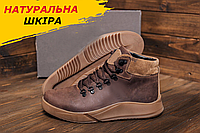 Зимние ботинки мужские коричневые Кожаные теплые на меху, Высокие ботинки натуральная кожа *434 кор*