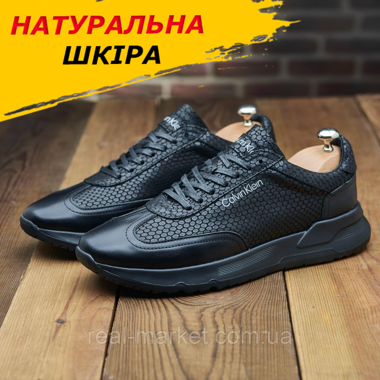 Кросівки осінь чоловічі демісезонні шкіряні чорні, Спортивні кросівки повсякденні Молодіжні натуральна шкіра топ *Мс-159-ч/чеш*