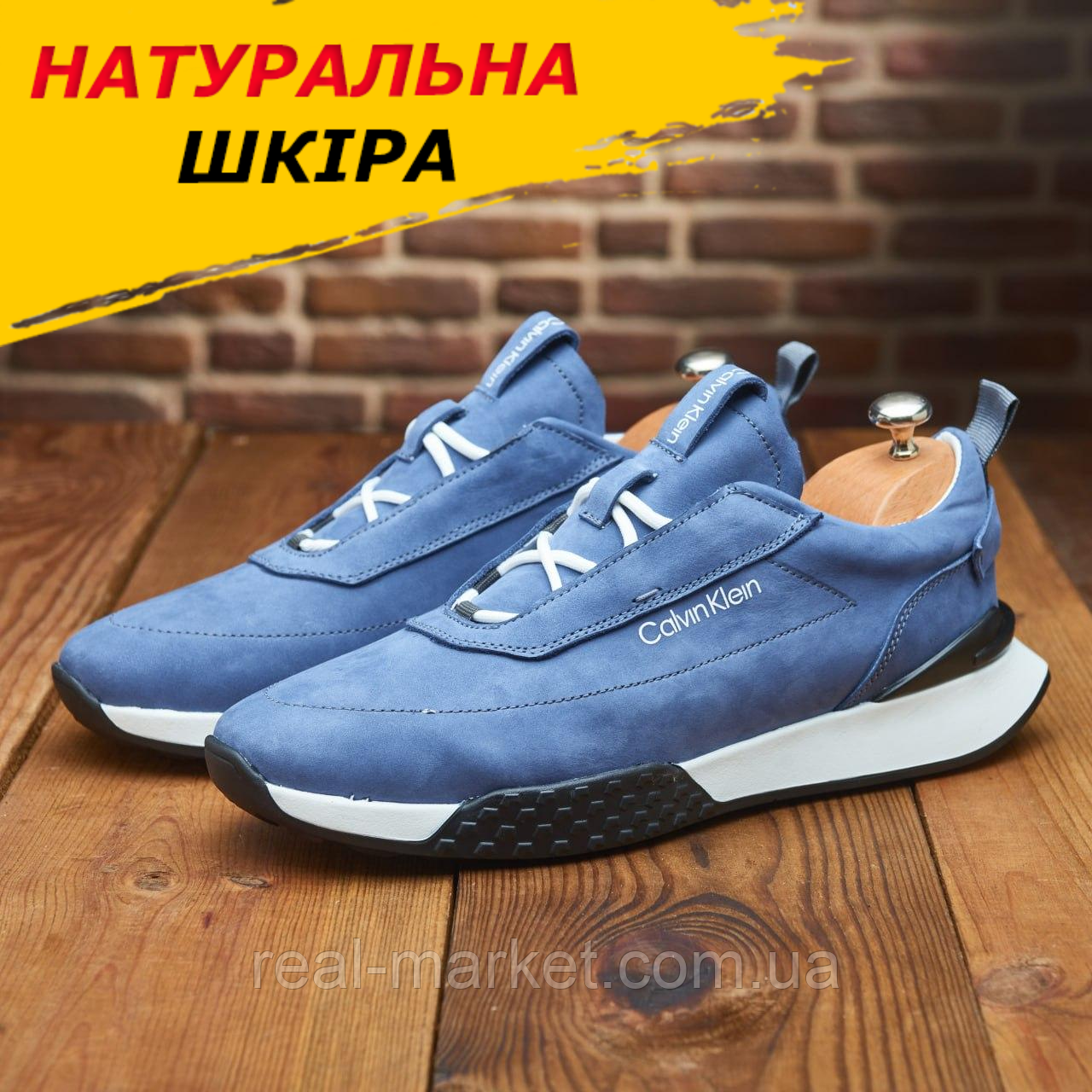 Кросівки осінь чоловічі демісезонні шкіряні сині, Спортивні кросівки повсякденні Молодіжні натуральна шкіра топ *Мс-161-гол*