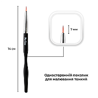 Кисточка для рисования Mett Expert №1 черная односторонняя 7 мм