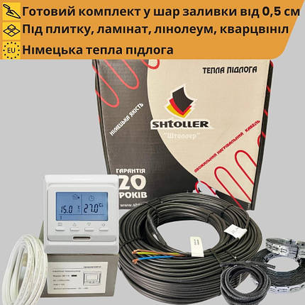 Комплект нагрівальний кабель Shtoller + програмований термостат, універсальна електрична тепла підлога, фото 1