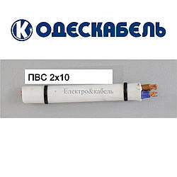 Провід ПВС 2х10 одескабель