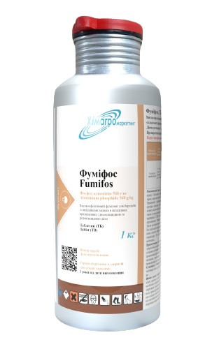 Фуміфос (Фостаксин), протруйник інсектицидний, Хімагромаркетинг, фосфід алюмінію, 1кг