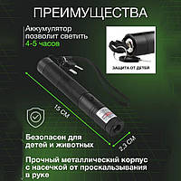 Лазерные указки police Green Laser Pointer JD-303, Лазерная указка 303, AM-544 Лазерные указки Laser