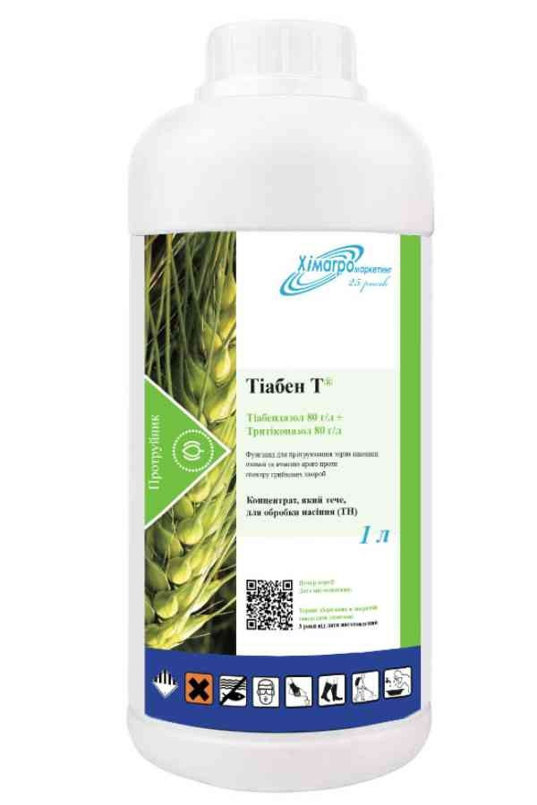 Тіабен Т (Раксил), протруйник Хімагромаркетинг, тритіконазол, тіабендазол, 1л