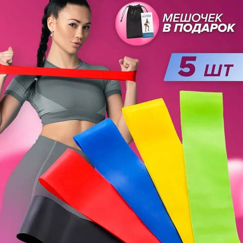 Спортивная резинка для ног Fit Simplify, Эспандер ленточный резинка для ...