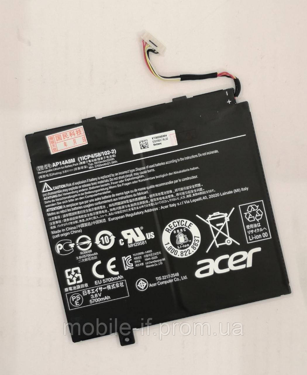 Аккумулятор Батарея Acer Aspire Switch 10 SW5-011, SW5-012, SW5-012P, SW5-015, AP14A4M, AP14A8M
