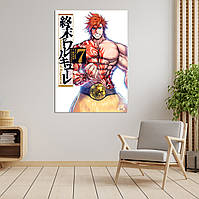 Плакат-постер с принтом Record of Ragnarok Повесть о конце света Hercules Геракл оружен (японская манга) A4