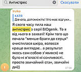 Біокомплекс "Антистрес", Джерелія, 100 мл, фото 8