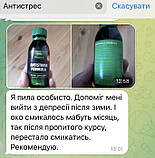 Біокомплекс "Антистрес", Джерелія, 100 мл, фото 10