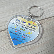 Брелок у формі серця для онука з написом "Для могло онука" від бабусі або дідуся Пластик (KG-11337), фото 2