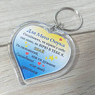 Брелок у формі серця для онука з написом "Для могло онука" від бабусі або дідуся Пластик (KG-11337), фото 3