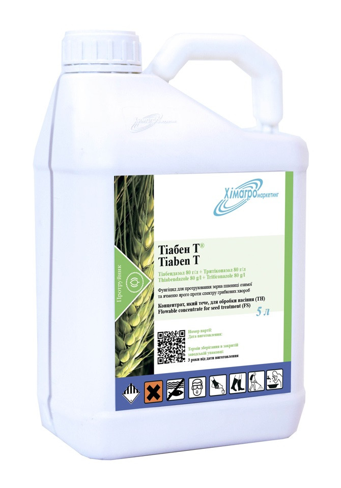 Тіабен Т (Раксил), протруйник Хімагромаркетинг, тритіконазол, тіабендазол, 5л