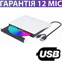 Зовнішній DVD привід Gembird USB 3.1 / Type-C, білий, оптичний портативний дисковод юсб для ноутбуку та ПК