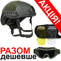 Комплект Військовий шолом Fast Wendy NIJ IIIA Олива + Тактичні окуляри ML-847 Олива