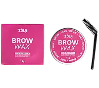 Воск для фиксации бровей ZOLA Brow Wax , 15 г
