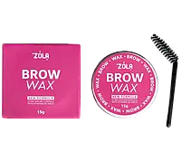 Воск для фиксации бровей ZOLA Brow Wax, 15 г