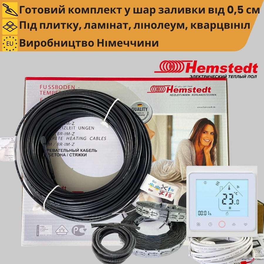 Тепла підлога комплект Wi-Fi терморегулятор + нагрівальний кабель Hemstedt Di Si R