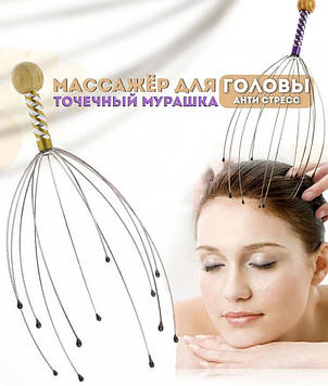 Масажер для голови мурашка, точковий, ручний, фото 3