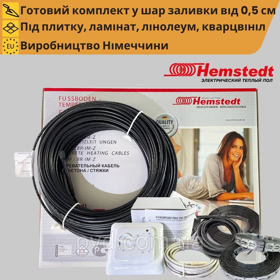 Тепла підлога комплект механічний терморегулятор + нагрівальний кабель Hemstedt DR - фото 1 - id-p1402478996