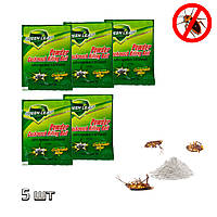 Комплект 5шт. эффективное средство от тараканов Green Leaf Powder Cockroach Killer уничтожение тараканов (ST)