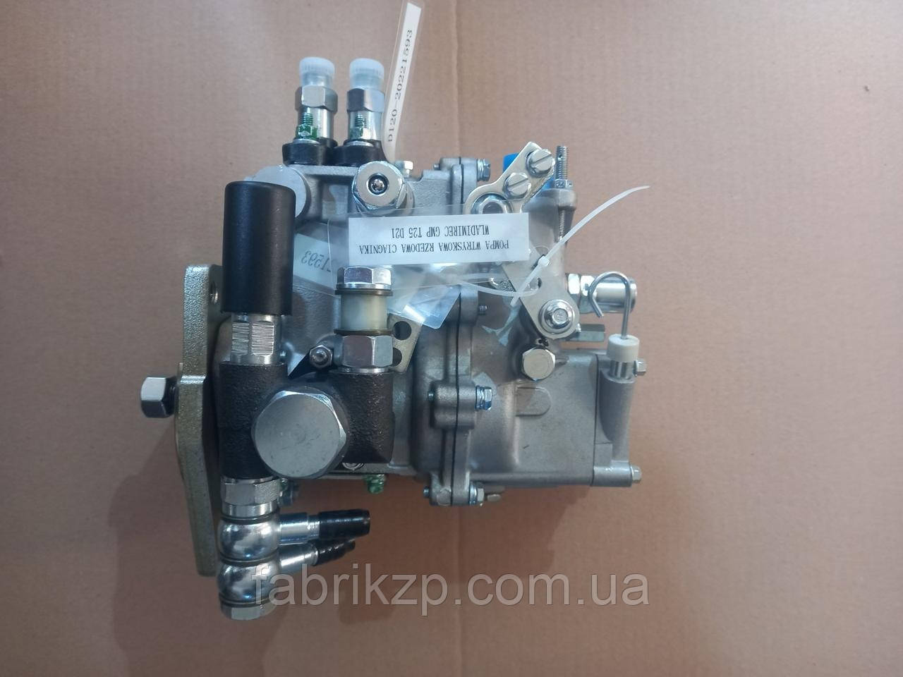 53.1111004-72 паливний насос новий Д-21, Д-120 (Т-16, Т-25)