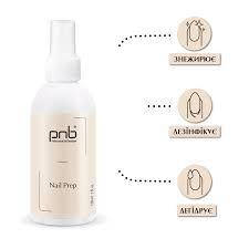 Рідина для знежирення нігтів PNB Nail Prep, 150 мл