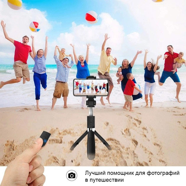 Палка для телефона Selfie Stick L02 | Тренога для камеры | Штатив для блоггера | JW-792 Selfie SKL - фото 1 - id-p1986740068