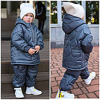 Зимовий дитячий спортивний костюм із плащової тканини на хлопчика, дівчинку не продуває, не промокає на 4-9 років.