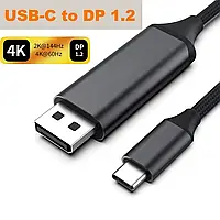 Кабель USB C to Displayport 1.2