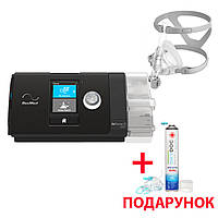 Авто CPAP ResMed AirSense S10 AutoSet - маска в комплекте + ПОДАРОК