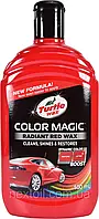 Кольорова поліроль для кузова Turtle Wax Color Magic Radiant Red Wax 500 мл