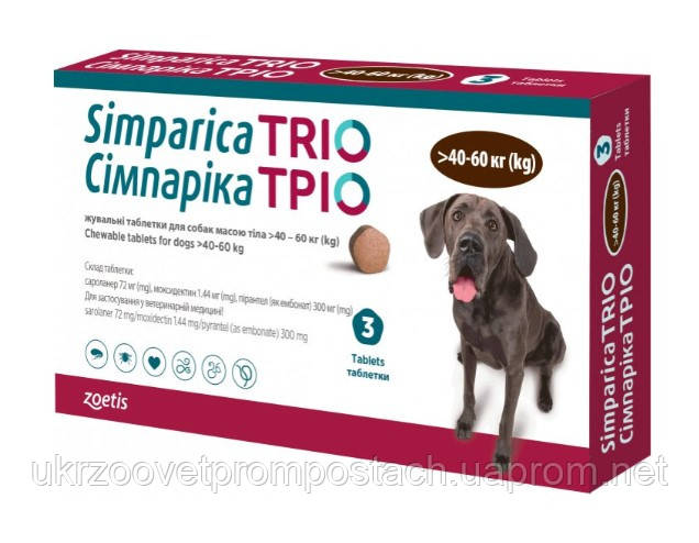 Симпарика Тріо жувальні таблетки для собак, 40-60 кг, 1 шт.
