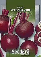 Семена свеклы Красный шар, 20 г ранний сортовая, круглая, столовая SeedEra