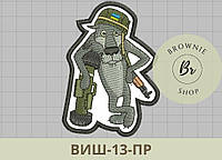 Шеврон вышитый волк с автоматом и NLAW Morale Patch (морал патч) волк. Вышивка шевронов на заказ (ВИШ-13-ПР)