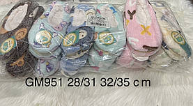 Дитячі тапочки оптом, Aura.via, 28/31-32/35 рр., арт. GM951